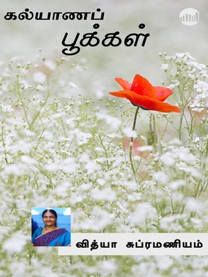 cover image of Kalyana Pookal